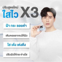 Hira Blue cream ครีมไฮร่าบลู บรรจุ แพ็ค ชิ้นร้านค้าเครื่องสำอางค์ ขายเครื่องสำอาง สกินแคร์ ครีมกันแดด และเคาท์เตอร์แบรนด์ กว่า 2000 รายการ ของแท้ 100% เว็บเครื่องสำอาง ไอเท็มความงาม