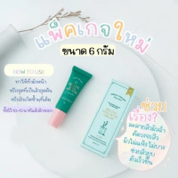 เยอร์พาล เจลแต้มสิว Yerpall Bio Lyn Anti Acne Cream บรรจุ แพ็ค ชิ้นร้านค้าเครื่องสำอางค์ ขายเครื่องสำอาง สกินแคร์ ครีมกันแดด และเคาท์เตอร์แบรนด์ กว่า 2000 รายการ ของแท้ 100% เว็บเครื่องสำอาง ไอเท็มความงาม