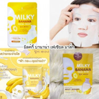 PRECIOUS SKIN THAILAND Snail Mask เพรชเชิส สกิน บรรจุ แพ็ค ชิ้นร้านค้าเครื่องสำอางค์ ขายเครื่องสำอาง สกินแคร์ ครีมกันแดด และเคาท์เตอร์แบรนด์ กว่า 2000 รายการ ของแท้ 100% เว็บเครื่องสำอาง ไอเท็มความงาม