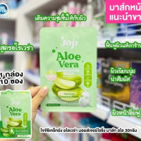 JOJI Mask ชุ่มชื้นและปรับสภาพผิวหน้าให้ขาวใส บรรจุ แพ็ค ชิ้นร้านค้าเครื่องสำอางค์ ขายเครื่องสำอาง สกินแคร์ ครีมกันแดด และเคาท์เตอร์แบรนด์ กว่า 2000 รายการ ของแท้ 100% เว็บเครื่องสำอาง ไอเท็มความงาม