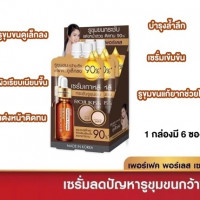 ครีมซองโรจูคิส พอร์เลส เซรั่ม บรรจุ แพ็ค ชิ้นร้านค้าเครื่องสำอางค์ ขายเครื่องสำอาง สกินแคร์ ครีมกันแดด และเคาท์เตอร์แบรนด์ กว่า 2000 รายการ ของแท้ 100% เว็บเครื่องสำอาง ไอเท็มความงาม