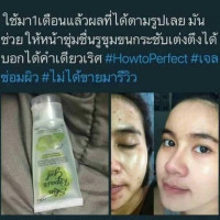 เจลซ่อมผิว skin repair gel by erika บรรจุ แพ็ค ชิ้นร้านค้าเครื่องสำอางค์ ขายเครื่องสำอาง สกินแคร์ ครีมกันแดด และเคาท์เตอร์แบรนด์ กว่า 2000 รายการ ของแท้ 100% เว็บเครื่องสำอาง ไอเท็มความงาม