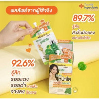 ดิ อินกรีเดียนส์ ซิก้า ทรีพลัส แอคเน่ เซรั่ม บรรจุ แพ็ค ชิ้นร้านค้าเครื่องสำอางค์ ขายเครื่องสำอาง สกินแคร์ ครีมกันแดด และเคาท์เตอร์แบรนด์ กว่า 2000 รายการ ของแท้ 100% เว็บเครื่องสำอาง ไอเท็มความงาม