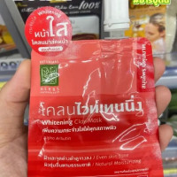 โคลนไวท์เทนนิ่ง ปทุมมาศ ซองสีแดง บรรจุ แพ็ค ชิ้นร้านค้าเครื่องสำอางค์ ขายเครื่องสำอาง สกินแคร์ ครีมกันแดด และเคาท์เตอร์แบรนด์ กว่า 2000 รายการ ของแท้ 100% เว็บเครื่องสำอาง ไอเท็มความงาม