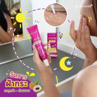 Longan Melasma Serum (เซรั่มทาฝ้าลำไย) 40 มล. บรรจุ แพ็ค ชิ้นร้านค้าเครื่องสำอางค์ ขายเครื่องสำอาง สกินแคร์ ครีมกันแดด และเคาท์เตอร์แบรนด์ กว่า 2000 รายการ ของแท้ 100% เว็บเครื่องสำอาง ไอเท็มความงาม