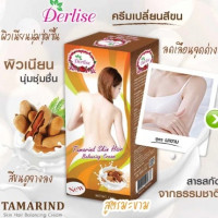 Derlise เดอลีเซ่ ครีมเปลี่ยนสีขน ฟอกสีขนร้านค้าเครื่องสำอางค์ ขายเครื่องสำอาง สกินแคร์ ครีมกันแดด และเคาท์เตอร์แบรนด์ กว่า 2000 รายการ ของแท้ 100% เว็บเครื่องสำอาง ไอเท็มความงาม
