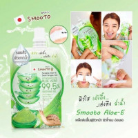 สมูทโตะ อโล-อี สเนล ไบรท์ เจล บรรจุ แพ็ค ชิ้นร้านค้าเครื่องสำอางค์ ขายเครื่องสำอาง สกินแคร์ ครีมกันแดด และเคาท์เตอร์แบรนด์ กว่า 2000 รายการ ของแท้ 100% เว็บเครื่องสำอาง ไอเท็มความงาม