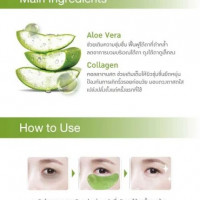 Baby Bright Aloe Vera Fresh Collagen Eye Mask บรรจุ แพ็ค ชิ้นร้านค้าเครื่องสำอางค์ ขายเครื่องสำอาง สกินแคร์ ครีมกันแดด และเคาท์เตอร์แบรนด์ กว่า 2000 รายการ ของแท้ 100% เว็บเครื่องสำอาง ไอเท็มความงาม