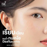 BK ACNE STAR PATCH - บีเค เอซีน สตาร์ แพทช์ บรรจุ แพ็ค ชิ้นร้านค้าเครื่องสำอางค์ ขายเครื่องสำอาง สกินแคร์ ครีมกันแดด และเคาท์เตอร์แบรนด์ กว่า 2000 รายการ ของแท้ 100% เว็บเครื่องสำอาง ไอเท็มความงาม