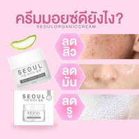 โซล ไวท์ ครีม /โซลออแกนิคครีม บรรจุ แพ็ค ชิ้นร้านค้าเครื่องสำอางค์ ขายเครื่องสำอาง สกินแคร์ ครีมกันแดด และเคาท์เตอร์แบรนด์ กว่า 2000 รายการ ของแท้ 100% เว็บเครื่องสำอาง ไอเท็มความงาม