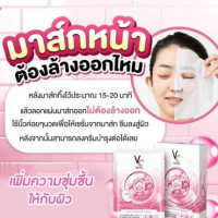 รัชชา วิตซี กลาสซี่ เฟเชียล มาร์ก บรรจุ แพ็ค ชิ้นร้านค้าเครื่องสำอางค์ ขายเครื่องสำอาง สกินแคร์ ครีมกันแดด และเคาท์เตอร์แบรนด์ กว่า 2000 รายการ ของแท้ 100% เว็บเครื่องสำอาง ไอเท็มความงาม