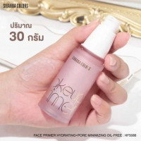 ซิวานนา เฟส ไพรเมอร์ ไฮเดรติ้ง ไมซิ่ง ออยฟรี HF5086 บรรจุ แพ็ค ชิ้นร้านค้าเครื่องสำอางค์ ขายเครื่องสำอาง สกินแคร์ ครีมกันแดด และเคาท์เตอร์แบรนด์ กว่า 2000 รายการ ของแท้ 100% เว็บเครื่องสำอาง ไอเท็มความงาม