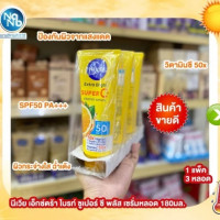 นีเวีย เอ็กซ์ตร้า ไบรท์ ซูเปอร์ซี+ วิตามิน เซรั่ม SPF 50 PA +++ร้านค้าเครื่องสำอางค์ ขายเครื่องสำอาง สกินแคร์ ครีมกันแดด และเคาท์เตอร์แบรนด์ กว่า 2000 รายการ ของแท้ 100% เว็บเครื่องสำอาง ไอเท็มความงาม