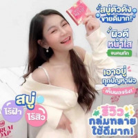 NB SERUM SOAP สบู่เอ็นบี ให้ความชุ่มชื้น บำรุงล้างหน้า ขนาด 60 g.ร้านค้าเครื่องสำอางค์ ขายเครื่องสำอาง สกินแคร์ ครีมกันแดด และเคาท์เตอร์แบรนด์ กว่า 2000 รายการ ของแท้ 100% เว็บเครื่องสำอาง ไอเท็มความงาม