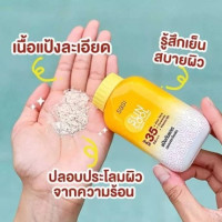 SASI Sun Cool Powder, ร้านค้าเครื่องสำอางค์, ขายเครื่องสำอาง, สกินแคร์, ครีมกันแดด, ยาย้อมผม, เว็บเครื่องสำอาง