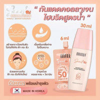 MILLE กันแดดวิตามิน SNAIL COLLAGEN VITAMIN PLUS WATERY SUNSCREEN SPF50 PA+++ 6G., ร้านค้าเครื่องสำอางค์, ขายเครื่องสำอาง, สกินแคร์, ครีมกันแดด, ยาย้อมผม, เว็บเครื่องสำอาง