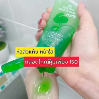พรทิน่า เจลล้างหน้าใบบัวบก PONTINA ช่วยให้สิวแห้ง และยุบตัวไว หน้าใส เรียบเนียนร้านค้าเครื่องสำอางค์ ขายเครื่องสำอาง สกินแคร์ ครีมกันแดด และเคาท์เตอร์แบรนด์ กว่า 2000 รายการ ของแท้ 100% เว็บเครื่องสำอาง ไอเท็มความงาม