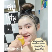 โสมนางฟ้า สบู่น้ำผึ้ง 30 กรัมร้านค้าเครื่องสำอางค์ ขายเครื่องสำอาง สกินแคร์ ครีมกันแดด และเคาท์เตอร์แบรนด์ กว่า 2000 รายการ ของแท้ 100% เว็บเครื่องสำอาง ไอเท็มความงาม
