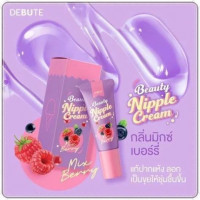 เดบิวเต้ บิวตี้ นิปเปิ้ล ครีม DeBute Beauty Nipple Cream ลิปแก้ปากดำ ปากอมชมพู หัวนมดำ, ร้านค้าเครื่องสำอางค์, ขายเครื่องสำอาง, สกินแคร์, ครีมกันแดด, ยาย้อมผม, เว็บเครื่องสำอาง