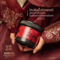 ครีมโสมพิษผึ้งจักรพรรดิ skin dose ผิวขาวใส ออร่าร้านค้าเครื่องสำอางค์ ขายเครื่องสำอาง สกินแคร์ ครีมกันแดด และเคาท์เตอร์แบรนด์ กว่า 2000 รายการ ของแท้ 100% เว็บเครื่องสำอาง ไอเท็มความงาม