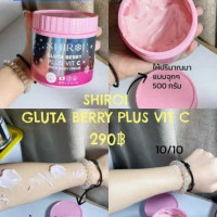 Gluta Vit C บอดี้ครีมกลูต้าร้านค้าเครื่องสำอางค์ ขายเครื่องสำอาง สกินแคร์ ครีมกันแดด และเคาท์เตอร์แบรนด์ กว่า 2000 รายการ ของแท้ 100% เว็บเครื่องสำอาง ไอเท็มความงาม
