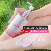 Hoyon Aura white serumร้านค้าเครื่องสำอางค์ ขายเครื่องสำอาง สกินแคร์ ครีมกันแดด และเคาท์เตอร์แบรนด์ กว่า 2000 รายการ ของแท้ 100% เว็บเครื่องสำอาง ไอเท็มความงาม