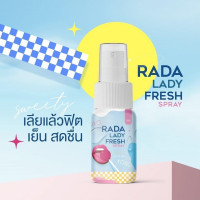 รดา เลดี้ เฟรช สเปรย์ 10 มล บรรจุ แพ็ค ชิ้นร้านค้าเครื่องสำอางค์ ขายเครื่องสำอาง สกินแคร์ ครีมกันแดด และเคาท์เตอร์แบรนด์ กว่า 2000 รายการ ของแท้ 100% เว็บเครื่องสำอาง ไอเท็มความงาม