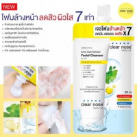 Clear nose เครียร์โนส แอคเน่ แคร์ โซลูชั่น เฟเซียล คลีนเซอร์ (เจลโฟมล้างหน้า ลดมัน ลดรอย ลดสิว)ร้านค้าเครื่องสำอางค์ ขายเครื่องสำอาง สกินแคร์ ครีมกันแดด และเคาท์เตอร์แบรนด์ กว่า 2000 รายการ ของแท้ 100% เว็บเครื่องสำอาง ไอเท็มความงาม