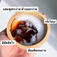 LYO แชมพูปิดผมขาว ปิดหงอก ออแกนิกร้านค้าเครื่องสำอางค์ ขายเครื่องสำอาง สกินแคร์ ครีมกันแดด และเคาท์เตอร์แบรนด์ กว่า 2000 รายการ ของแท้ 100% เว็บเครื่องสำอาง ไอเท็มความงาม