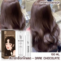 โคตะ สีย้อมผม ออแกนิคร้านค้าเครื่องสำอางค์ ขายเครื่องสำอาง สกินแคร์ ครีมกันแดด และเคาท์เตอร์แบรนด์ กว่า 2000 รายการ ของแท้ 100% เว็บเครื่องสำอาง ไอเท็มความงาม