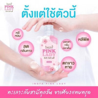Pink Lady สบู่หลีหอม 50 ml. บรรจุ แพ็ค ชิ้นร้านค้าเครื่องสำอางค์ ขายเครื่องสำอาง สกินแคร์ ครีมกันแดด และเคาท์เตอร์แบรนด์ กว่า 2000 รายการ ของแท้ 100% เว็บเครื่องสำอาง ไอเท็มความงาม