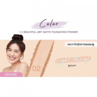 แป้งพัฟคิวท์เพลส Cute Press 1-2 SPF 30 PA+++บรรจุ แพ็ค ชิ้นร้านค้าเครื่องสำอางค์ ขายเครื่องสำอาง สกินแคร์ ครีมกันแดด และเคาท์เตอร์แบรนด์ กว่า 2000 รายการ ของแท้ 100% เว็บเครื่องสำอาง ไอเท็มความงาม