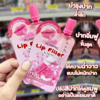 Ran Plumping Lip Filler รัน พลัมปิ้ง ลิป ฟิลเลอร์ [2 g.]บรรจุ แพ็ค ชิ้นร้านค้าเครื่องสำอางค์ ขายเครื่องสำอาง สกินแคร์ ครีมกันแดด และเคาท์เตอร์แบรนด์ กว่า 2000 รายการ ของแท้ 100% เว็บเครื่องสำอาง ไอเท็มความงาม