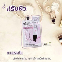 Nami Make Up Pro AA Aura Primer Baseบรรจุ แพ็ค ชิ้นร้านค้าเครื่องสำอางค์ ขายเครื่องสำอาง สกินแคร์ ครีมกันแดด และเคาท์เตอร์แบรนด์ กว่า 2000 รายการ ของแท้ 100% เว็บเครื่องสำอาง ไอเท็มความงาม