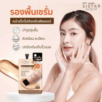 ซิสต้าร์ รองพื้น No.02บรรจุ แพ็ค ชิ้นร้านค้าเครื่องสำอางค์ ขายเครื่องสำอาง สกินแคร์ ครีมกันแดด และเคาท์เตอร์แบรนด์ กว่า 2000 รายการ ของแท้ 100% เว็บเครื่องสำอาง ไอเท็มความงาม