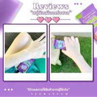 สบู่ผิวเผือก สบู่อีเผือก สบู่ E เผือก สูตรขาวไว X 3ร้านค้าเครื่องสำอางค์ ขายเครื่องสำอาง สกินแคร์ ครีมกันแดด และเคาท์เตอร์แบรนด์ กว่า 2000 รายการ ของแท้ 100% เว็บเครื่องสำอาง ไอเท็มความงาม