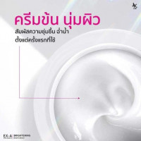 JKxLab เจเคเอ็กซ์แลป ครีมผิวกายเข้มข้น200g.ร้านค้าเครื่องสำอางค์ ขายเครื่องสำอาง สกินแคร์ ครีมกันแดด และเคาท์เตอร์แบรนด์ กว่า 2000 รายการ ของแท้ 100% เว็บเครื่องสำอาง ไอเท็มความงาม