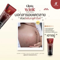 กลูต้าวิ้งค์ กลูต้าสูตรผิวใส ลดรอยแตกร้านค้าเครื่องสำอางค์ ขายเครื่องสำอาง สกินแคร์ ครีมกันแดด และเคาท์เตอร์แบรนด์ กว่า 2000 รายการ ของแท้ 100% เว็บเครื่องสำอาง ไอเท็มความงาม