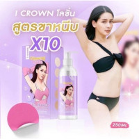 I CROWN โลชั่นโสมกลูต้า โมอมีนา สูตรขาหนีบ เร่งขาว x10ร้านค้าเครื่องสำอางค์ ขายเครื่องสำอาง สกินแคร์ ครีมกันแดด และเคาท์เตอร์แบรนด์ กว่า 2000 รายการ ของแท้ 100% เว็บเครื่องสำอาง ไอเท็มความงาม