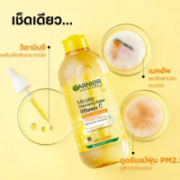 Garnier Micellar Cleansing ยอดนิยม ล้างเครื่องสำอางสิ่งสกปรกหมดจด อ่อนโยน พร้อมบำรุง ปริมาณ 400 ml.ร้านค้าเครื่องสำอางค์ ขายเครื่องสำอาง สกินแคร์ ครีมกันแดด และเคาท์เตอร์แบรนด์ กว่า 2000 รายการ ของแท้ 100% เว็บเครื่องสำอาง ไอเท็มความงาม