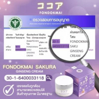 SAKU Ginseng Cream ฝนดอกไม้ ซากุโสม ขนาด 7g. บรรจุ แพ็ค ชิ้นร้านค้าเครื่องสำอางค์ ขายเครื่องสำอาง สกินแคร์ ครีมกันแดด และเคาท์เตอร์แบรนด์ กว่า 2000 รายการ ของแท้ 100% เว็บเครื่องสำอาง ไอเท็มความงาม