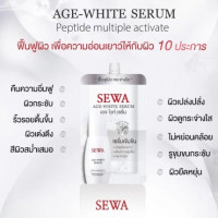 SEWA เซวา เอจไวท์ เซรั่ม แบบซอง 8 มล. บรรจุ แพ็ค ชิ้นร้านค้าเครื่องสำอางค์ ขายเครื่องสำอาง สกินแคร์ ครีมกันแดด และเคาท์เตอร์แบรนด์ กว่า 2000 รายการ ของแท้ 100% เว็บเครื่องสำอาง ไอเท็มความงาม