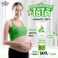 the charming garden เจลกู้ผิว Cica Revitalizing Gel ขนาด 50 กรัม บรรจุ แพ็ค ชิ้นร้านค้าเครื่องสำอางค์ ขายเครื่องสำอาง สกินแคร์ ครีมกันแดด และเคาท์เตอร์แบรนด์ กว่า 2000 รายการ ของแท้ 100% เว็บเครื่องสำอาง ไอเท็มความงาม