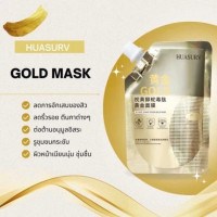 มาส์กลอกหน้าทองคำ HUASURV มาส์กหน้าตัวดัง ไวท์เทนนิ่ง ผิวกระชับ ชุ่มชื่น ปริมาณ 150g. บรรจุ แพ็ค ชิ้นร้านค้าเครื่องสำอางค์ ขายเครื่องสำอาง สกินแคร์ ครีมกันแดด และเคาท์เตอร์แบรนด์ กว่า 2000 รายการ ของแท้ 100% เว็บเครื่องสำอาง ไอเท็มความงาม