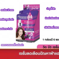 ครีมซองโรจูคิส พอร์เลส เซรั่ม บรรจุ แพ็ค ชิ้นร้านค้าเครื่องสำอางค์ ขายเครื่องสำอาง สกินแคร์ ครีมกันแดด และเคาท์เตอร์แบรนด์ กว่า 2000 รายการ ของแท้ 100% เว็บเครื่องสำอาง ไอเท็มความงาม