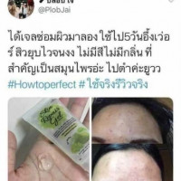 เจลซ่อมผิว skin repair gel by erika บรรจุ แพ็ค ชิ้นร้านค้าเครื่องสำอางค์ ขายเครื่องสำอาง สกินแคร์ ครีมกันแดด และเคาท์เตอร์แบรนด์ กว่า 2000 รายการ ของแท้ 100% เว็บเครื่องสำอาง ไอเท็มความงาม