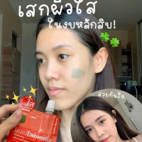 โคลนไวท์เทนนิ่ง ปทุมมาศ ซองสีแดง บรรจุ แพ็ค ชิ้นร้านค้าเครื่องสำอางค์ ขายเครื่องสำอาง สกินแคร์ ครีมกันแดด และเคาท์เตอร์แบรนด์ กว่า 2000 รายการ ของแท้ 100% เว็บเครื่องสำอาง ไอเท็มความงาม
