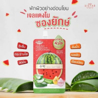 Sistar Watermelon Whitening Soothing Gel บรรจุ แพ็ค ชิ้นร้านค้าเครื่องสำอางค์ ขายเครื่องสำอาง สกินแคร์ ครีมกันแดด และเคาท์เตอร์แบรนด์ กว่า 2000 รายการ ของแท้ 100% เว็บเครื่องสำอาง ไอเท็มความงาม