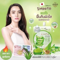 สมูทโตะ อโล-อี สเนล ไบรท์ เจล บรรจุ แพ็ค ชิ้นร้านค้าเครื่องสำอางค์ ขายเครื่องสำอาง สกินแคร์ ครีมกันแดด และเคาท์เตอร์แบรนด์ กว่า 2000 รายการ ของแท้ 100% เว็บเครื่องสำอาง ไอเท็มความงาม