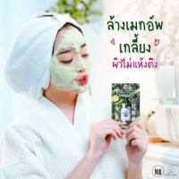 Wonder Bath Super Vegitoks Cleanser บรรจุ แพ็ค ชิ้นร้านค้าเครื่องสำอางค์ ขายเครื่องสำอาง สกินแคร์ ครีมกันแดด และเคาท์เตอร์แบรนด์ กว่า 2000 รายการ ของแท้ 100% เว็บเครื่องสำอาง ไอเท็มความงาม